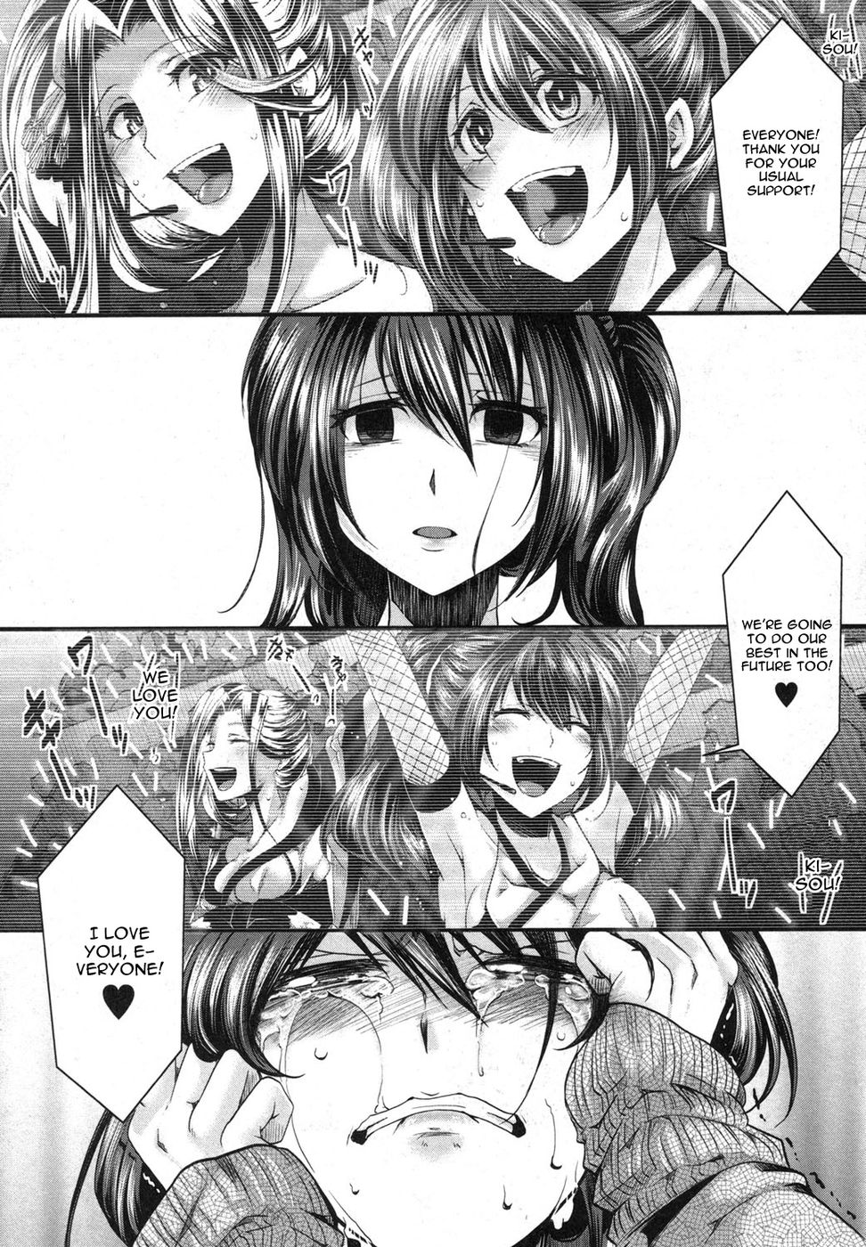 Hentai Manga Comic-Idol Decay (Corruption)-Read-2